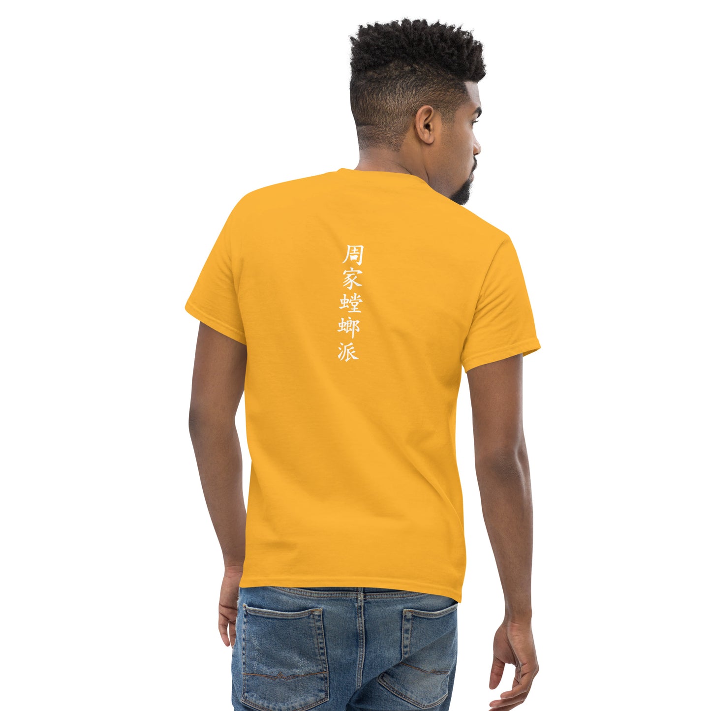 CGPM Wales T-Shirt