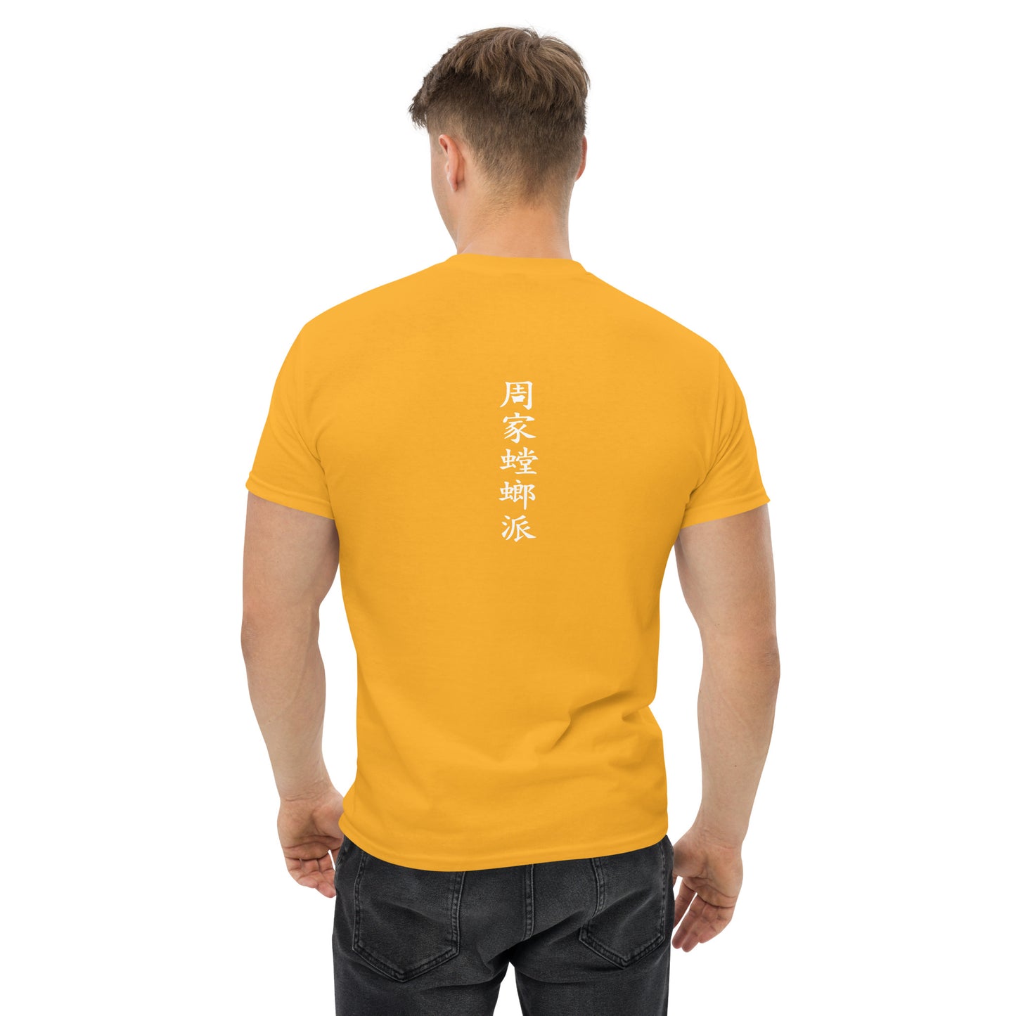 CGPM Wales T-Shirt