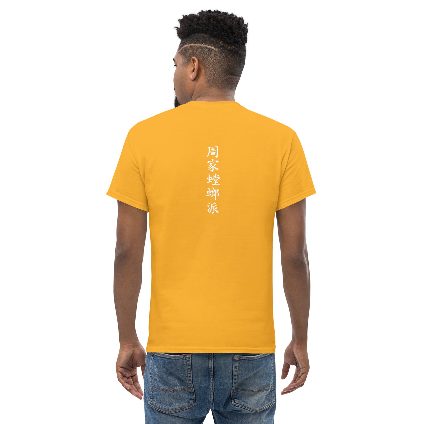 CGPM Wales T-Shirt