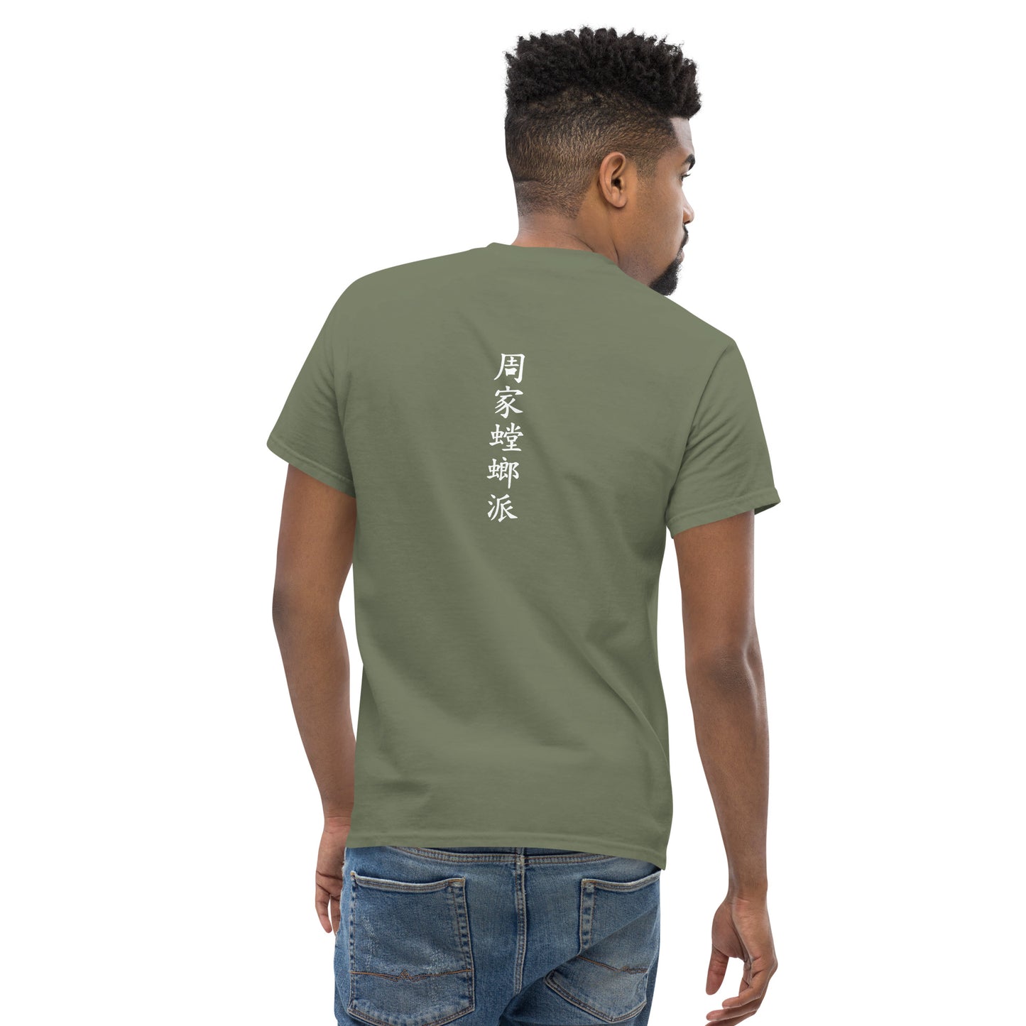 CGPM Wales T-Shirt