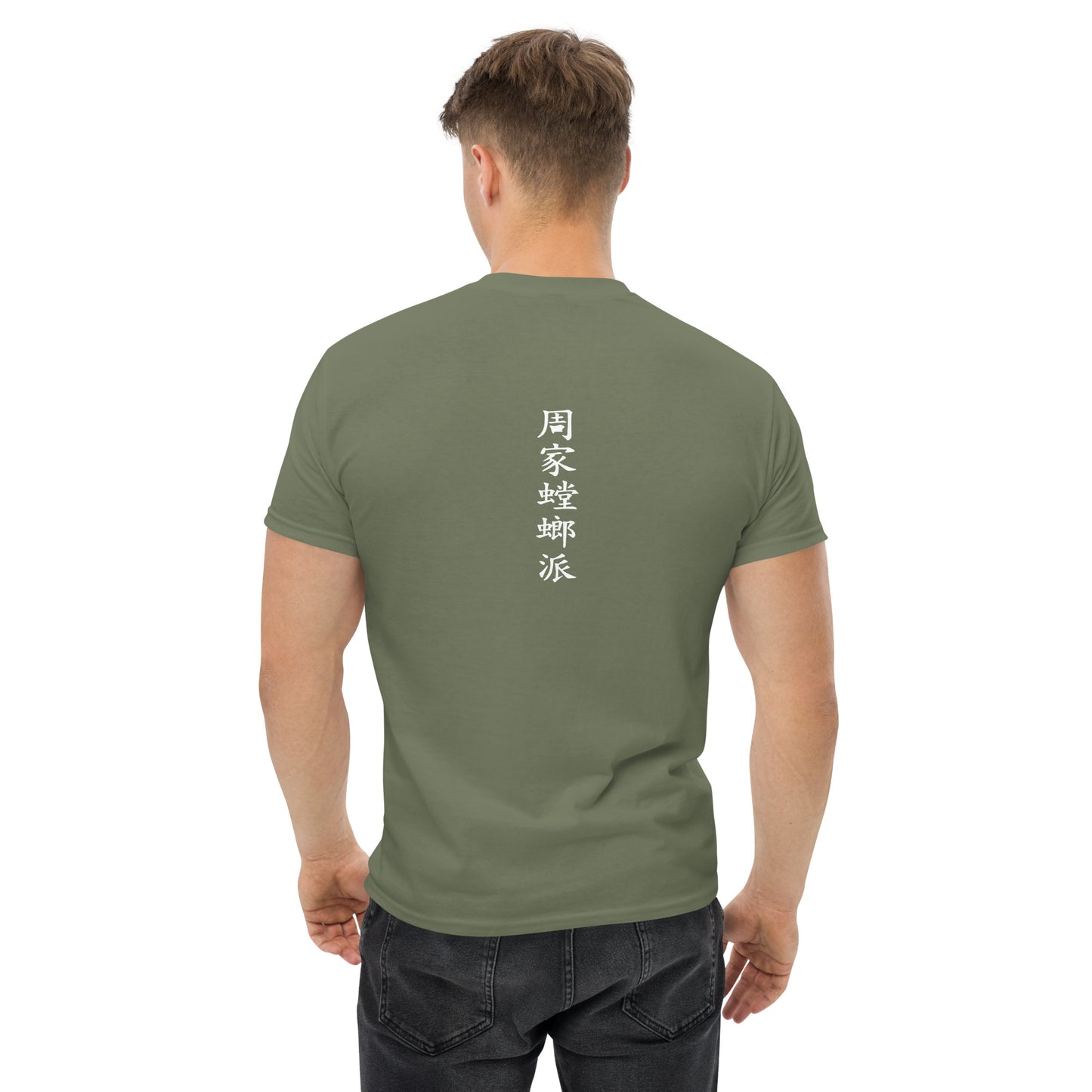 CGPM Wales T-Shirt