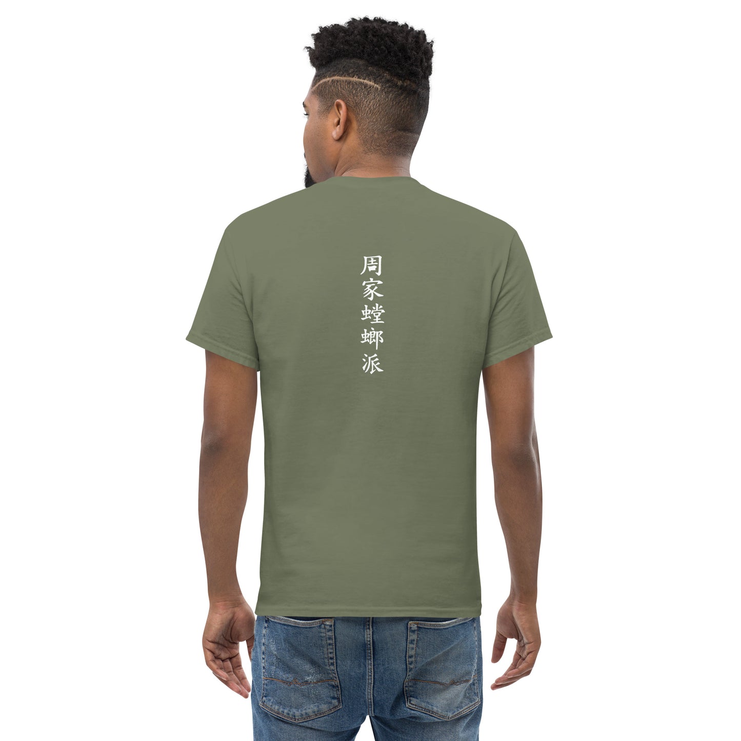 CGPM Wales T-Shirt