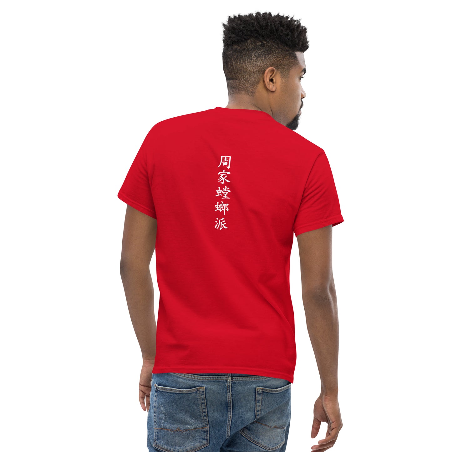 CGPM Wales T-Shirt