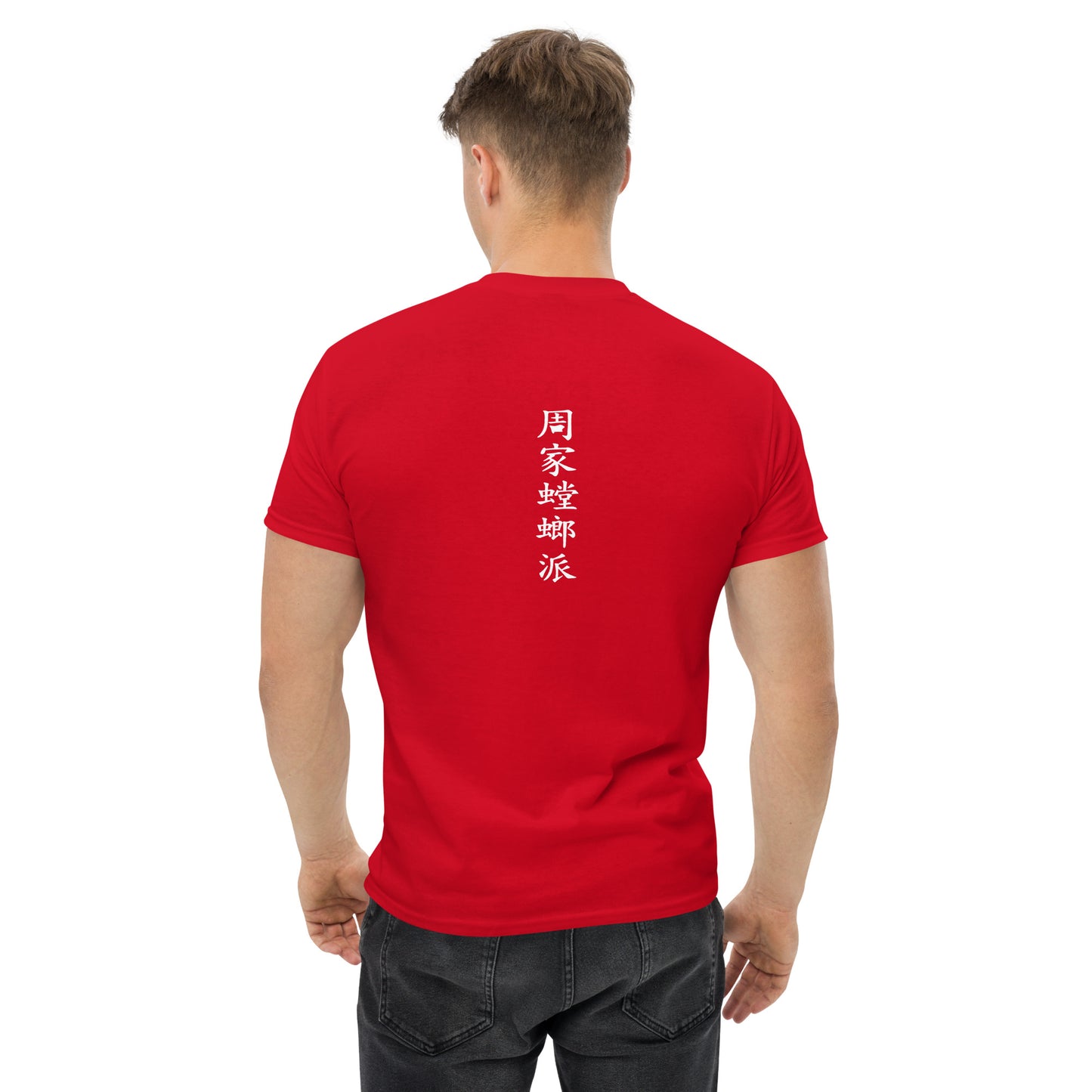 CGPM Wales T-Shirt