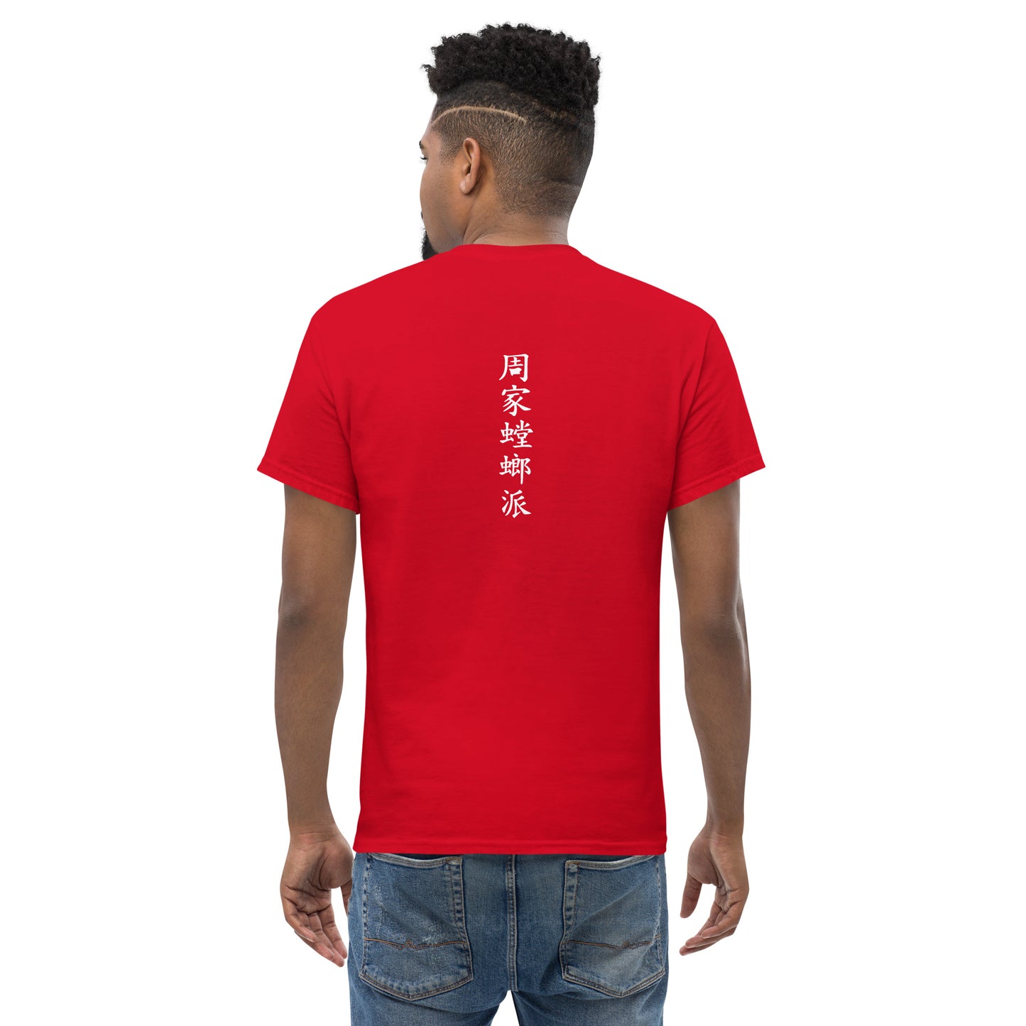 CGPM Wales T-Shirt