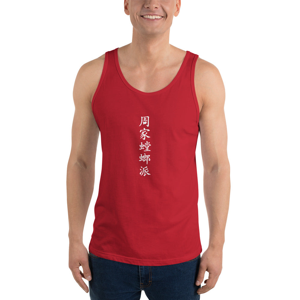 CGPM Wales - Unisex Tank Top